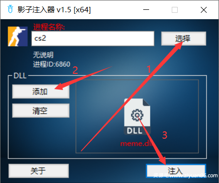 CS2-Memesense多功能7.16破解版 第3张 CS2-Memesense多功能7.16破解版 第3张