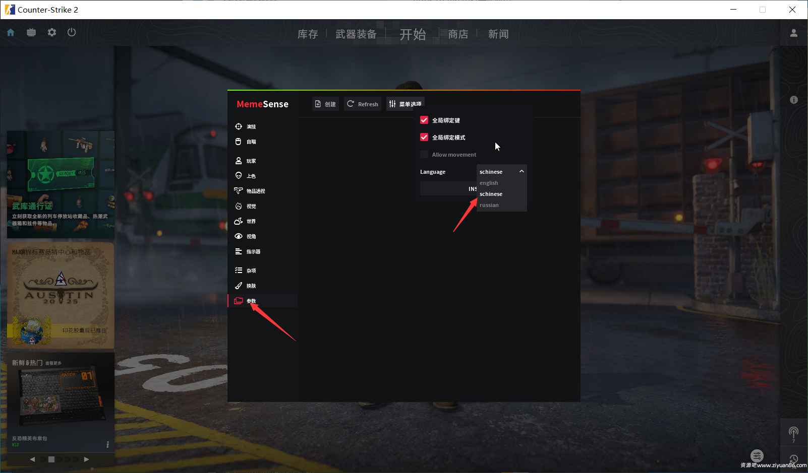 CS2-Memesense多功能7.16破解版 第4张 CS2-Memesense多功能7.16破解版 第4张