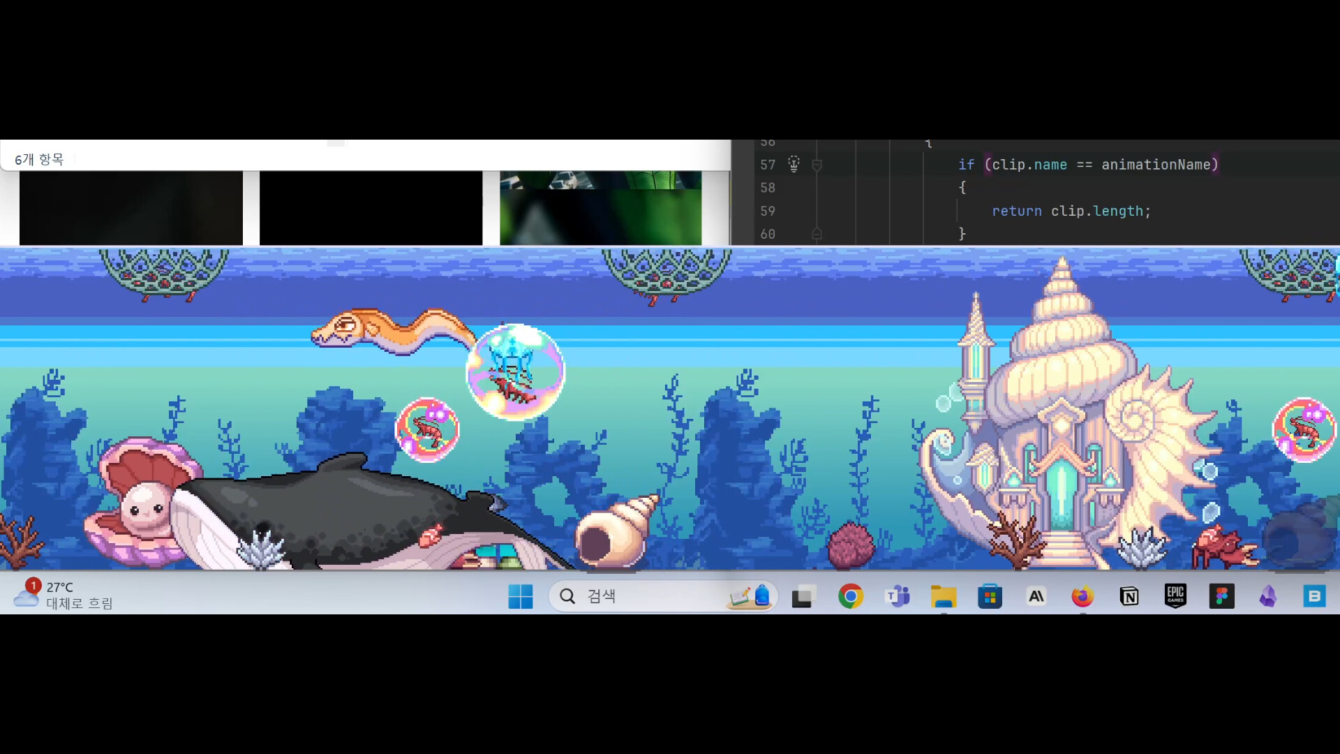 蔚蓝之下/Under the blue horizon 第1张 蔚蓝之下/Under the blue horizon 第1张