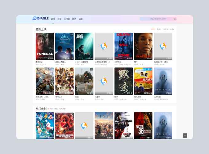 苹果cmsv10首涂第四十四套模板 第1张 苹果cmsv10首涂第四十四套模板 第1张