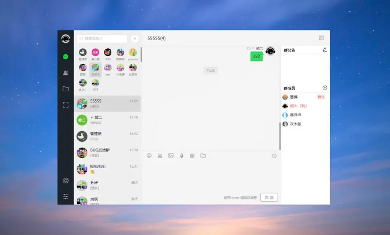 仿微信即时聊天系统源码(支持视频和语音) 第1张 仿微信即时聊天系统源码(支持视频和语音) 第1张