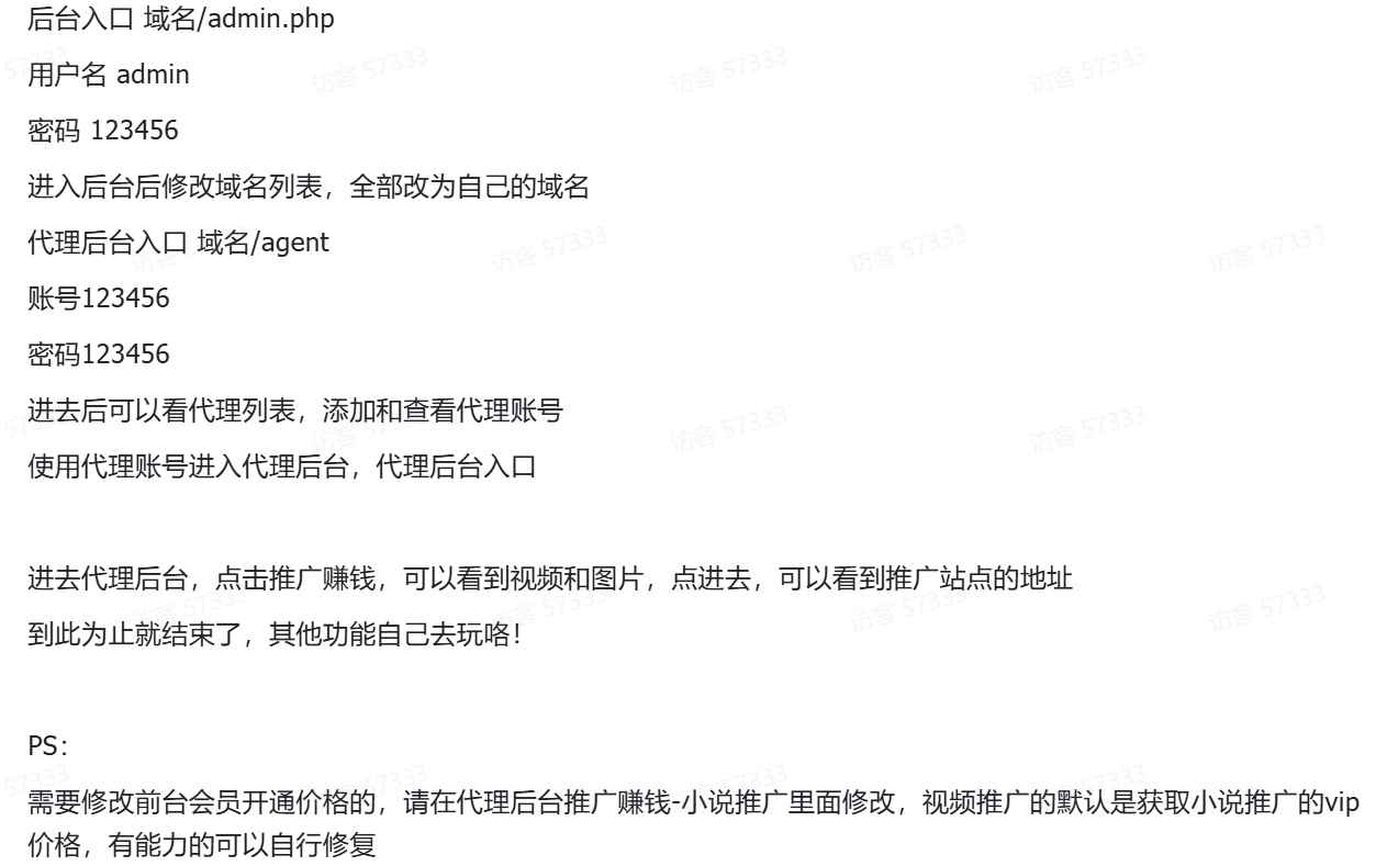 视频打赏写真系统源码 第5张 视频打赏写真系统源码 第5张