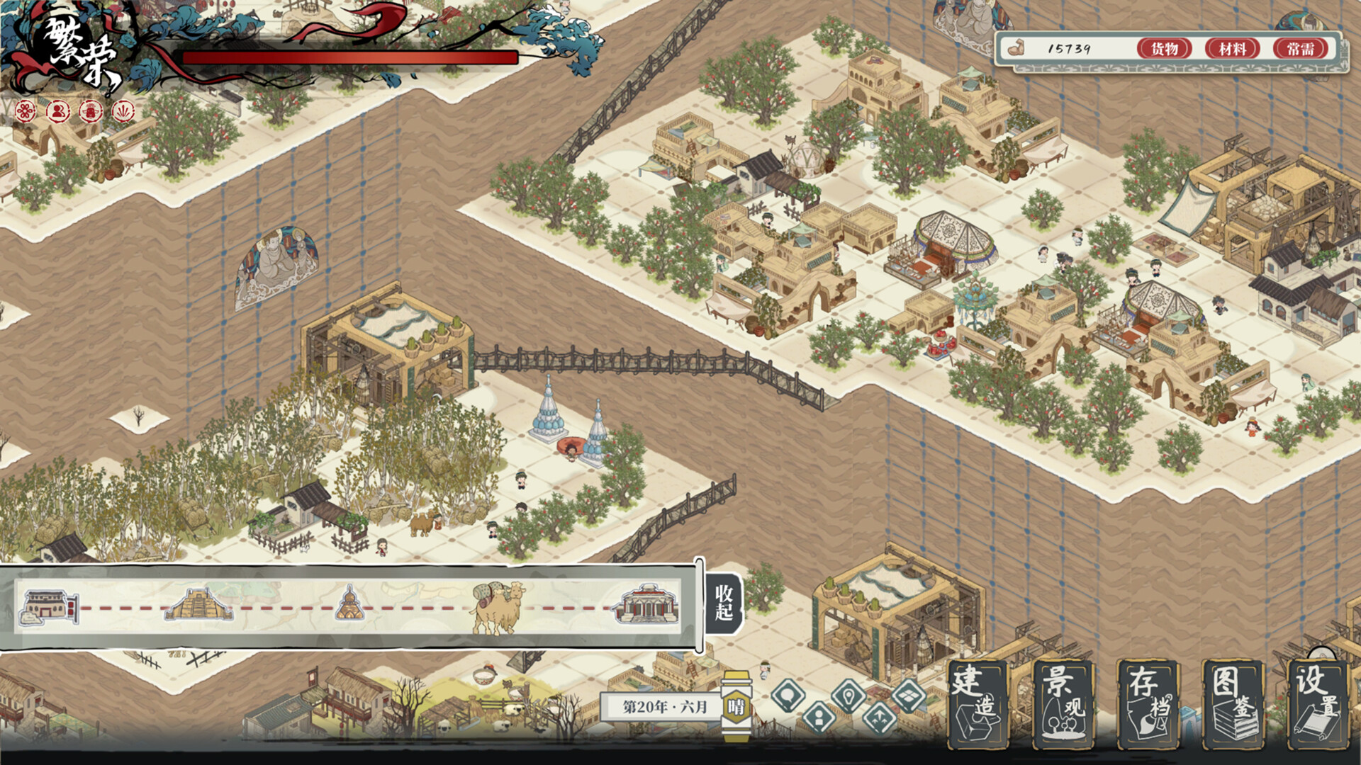 岁久丹青/Ink Reverie  第1张