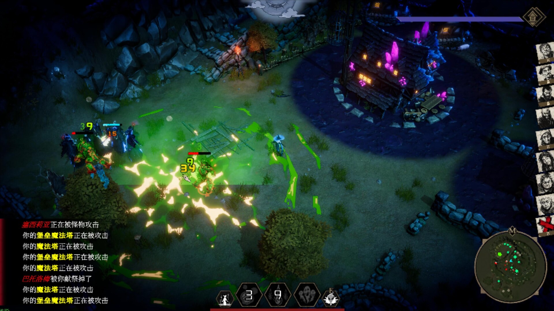 瓦伦蒂娜:最后的女巫/Witch Way 第2张 瓦伦蒂娜:最后的女巫/Witch Way 第2张