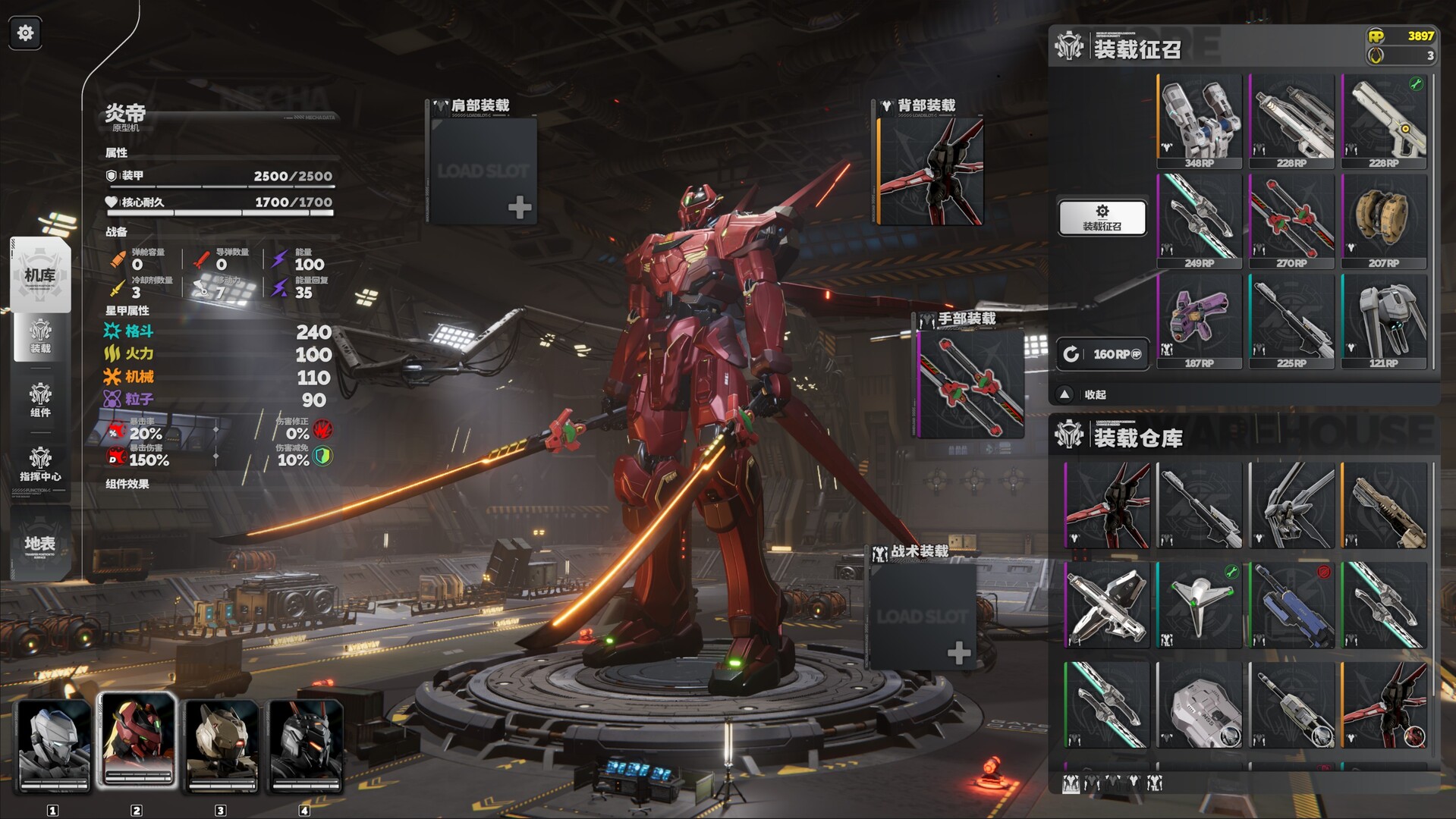 死环:二次冲击/Death Ring: Second Impact 第1张 死环:二次冲击/Death Ring: Second Impact 第1张