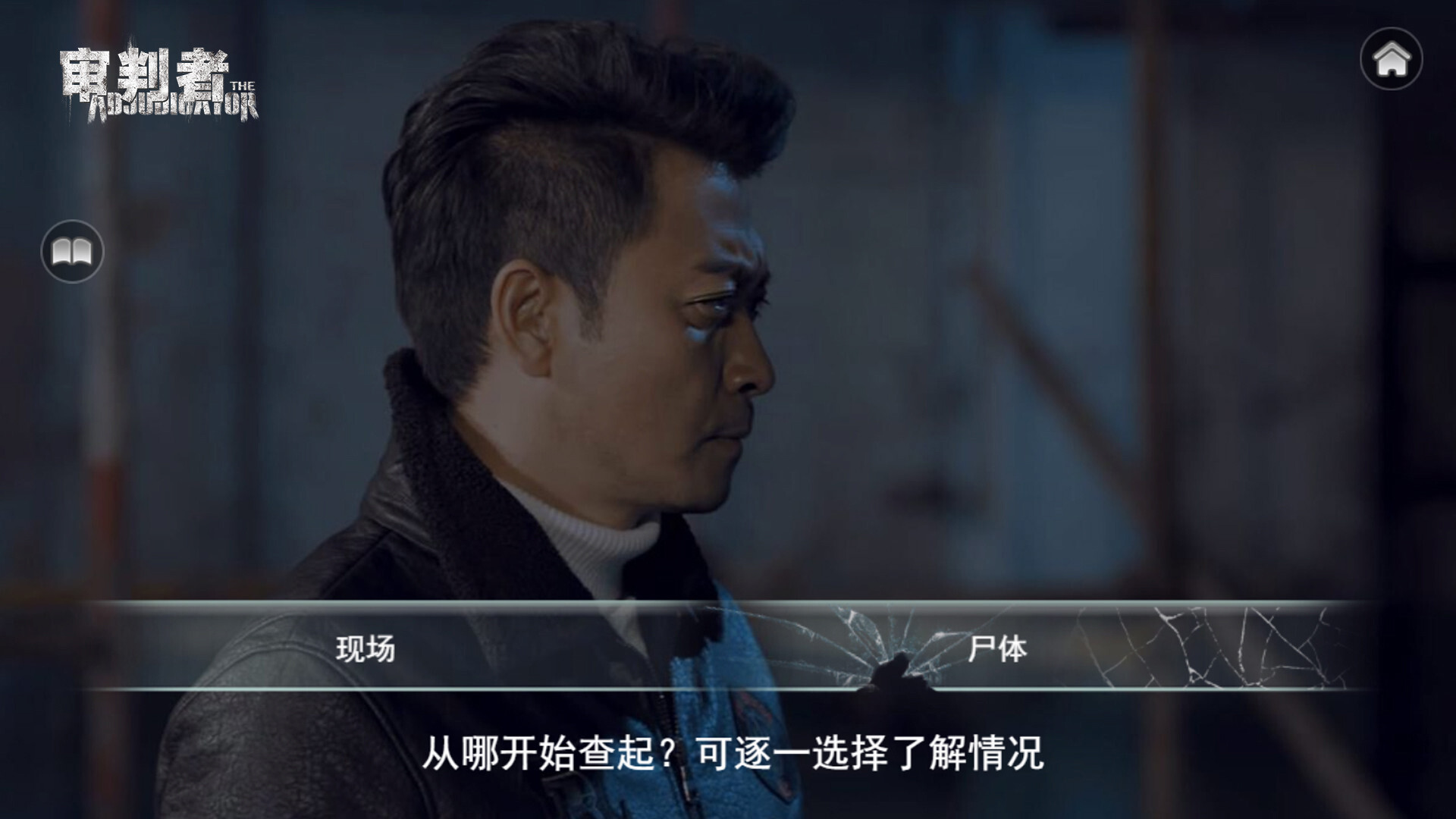 审判者 第1张 审判者 第1张