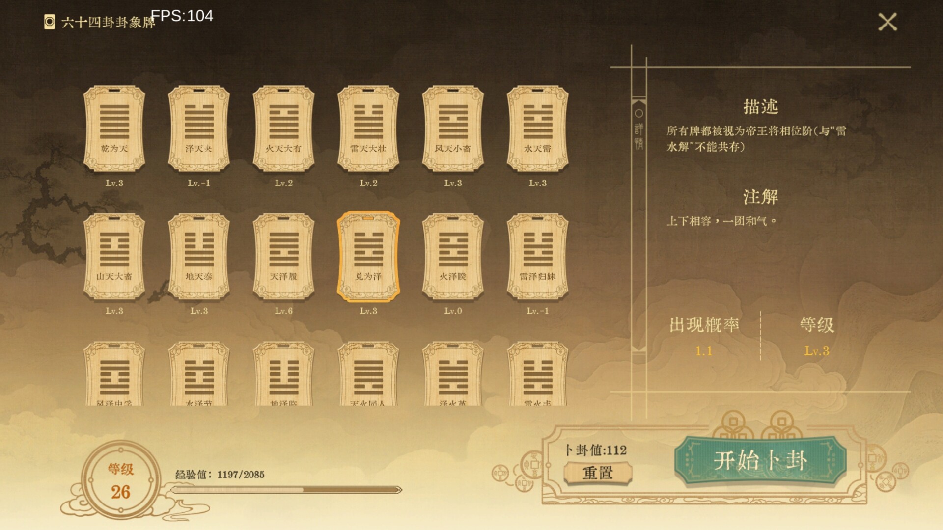 对弈五千年/Oracle 5000 第1张 对弈五千年/Oracle 5000 第1张