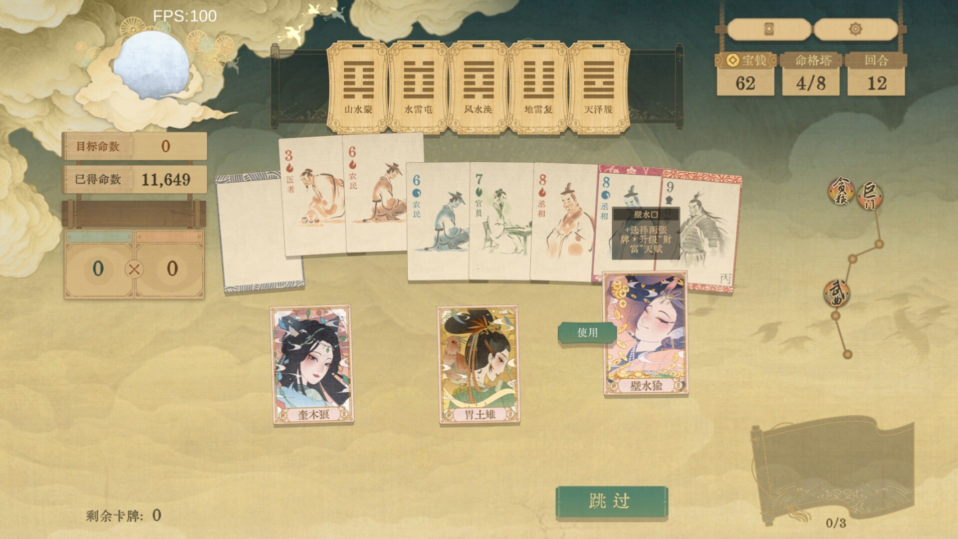 对弈五千年/Oracle 5000 第2张 对弈五千年/Oracle 5000 第2张