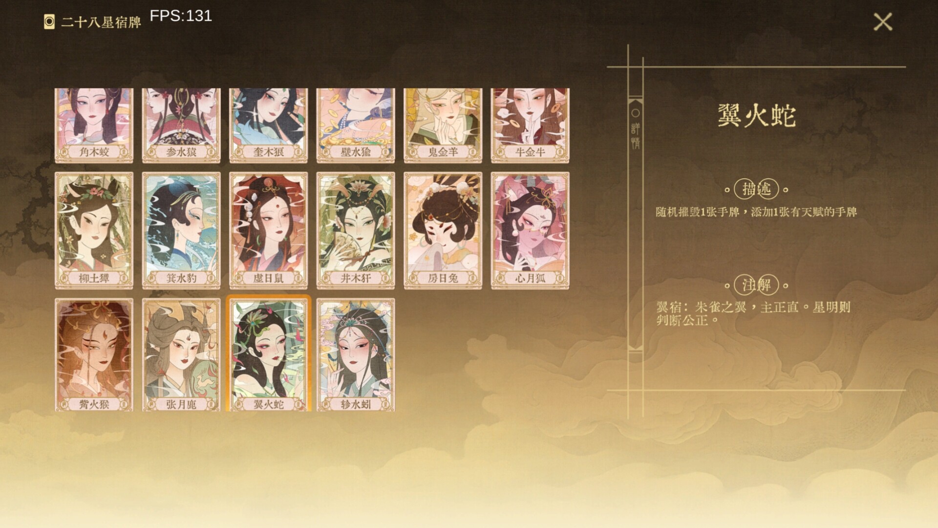 对弈五千年/Oracle 5000 第3张 对弈五千年/Oracle 5000 第3张