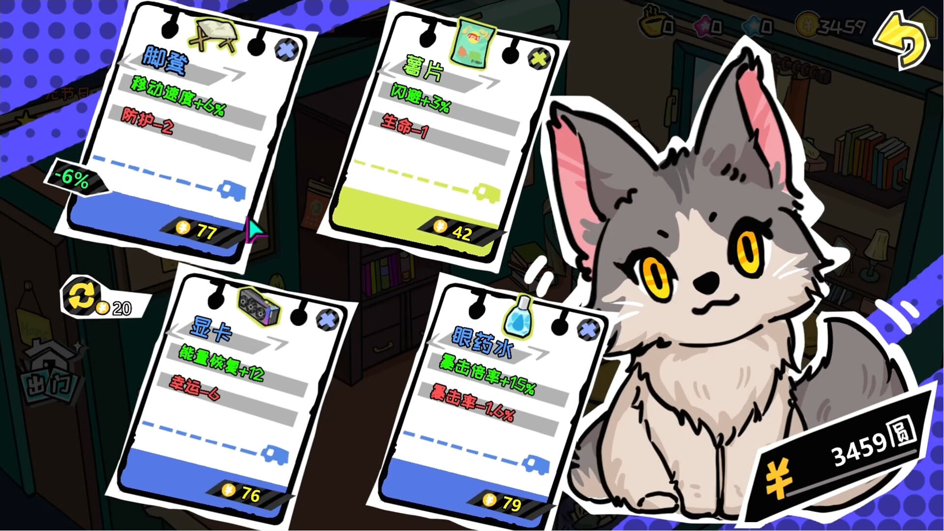 上个P班/What a Shitty Job 第1张 上个P班/What a Shitty Job 第1张