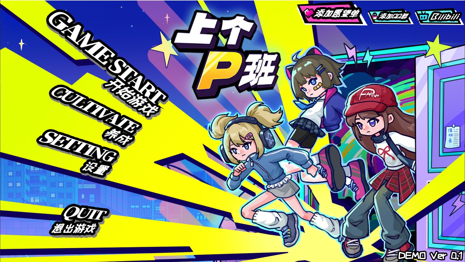 上个P班/What a Shitty Job 第3张 上个P班/What a Shitty Job 第3张