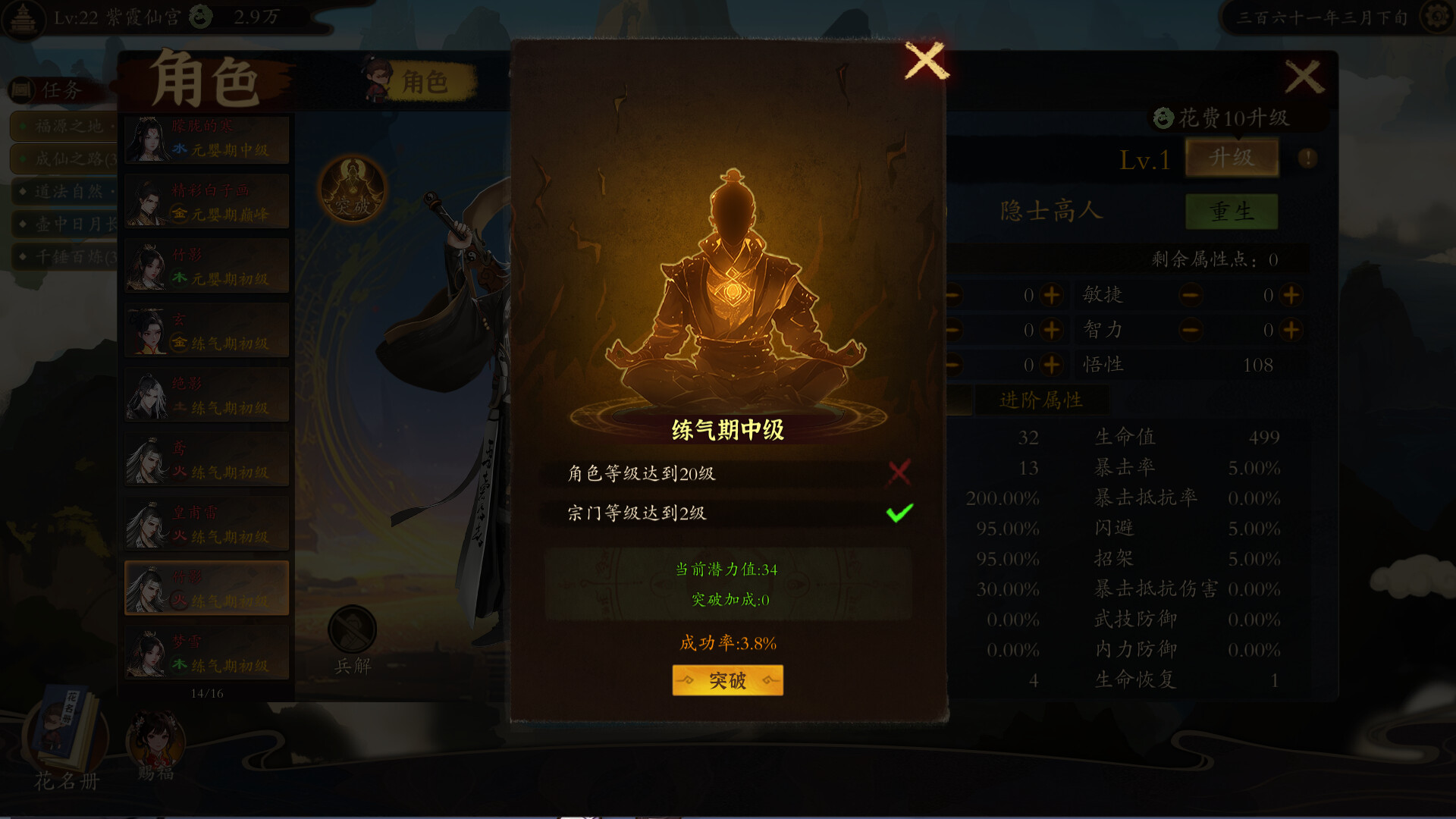 壶中日月/Timeless Teapot 第1张 壶中日月/Timeless Teapot 第1张