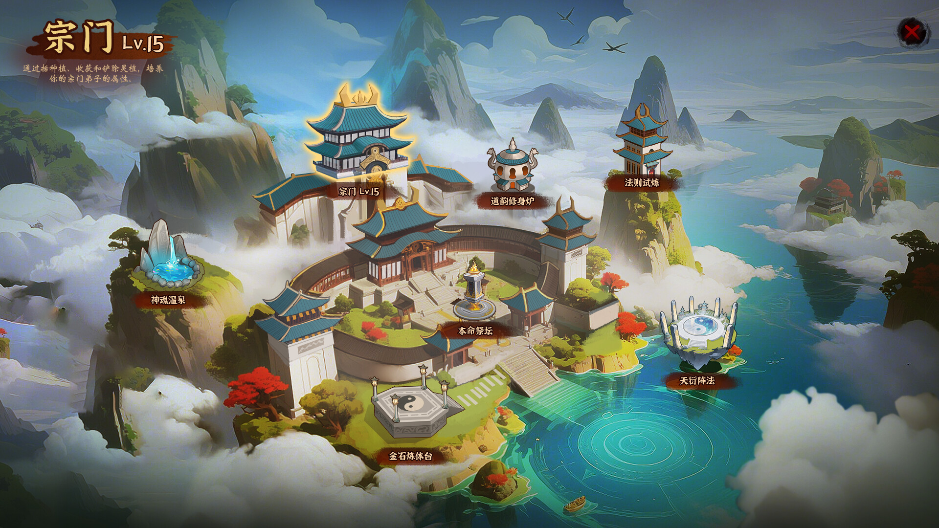 壶中日月/Timeless Teapot 第4张 壶中日月/Timeless Teapot 第4张