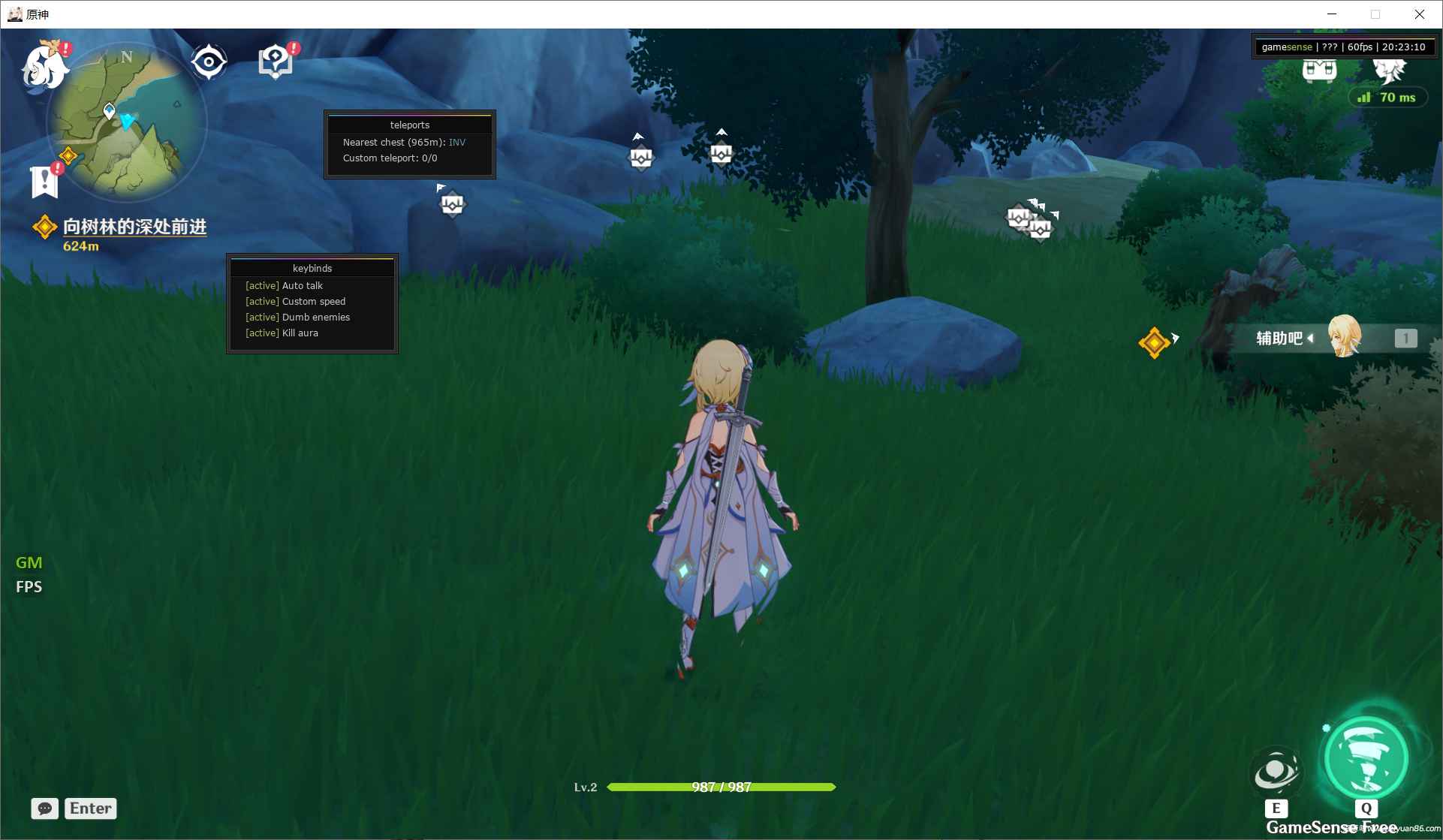 原神GameSense多功能辅助6.0国际服 第1张 原神GameSense多功能辅助6.0国际服 第1张