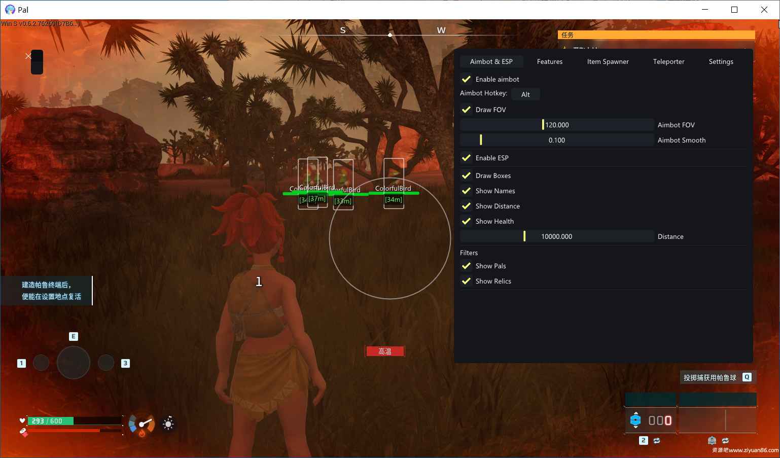 幻兽帕鲁内部多功能辅助1.9 第1张 幻兽帕鲁内部多功能辅助1.9 第1张