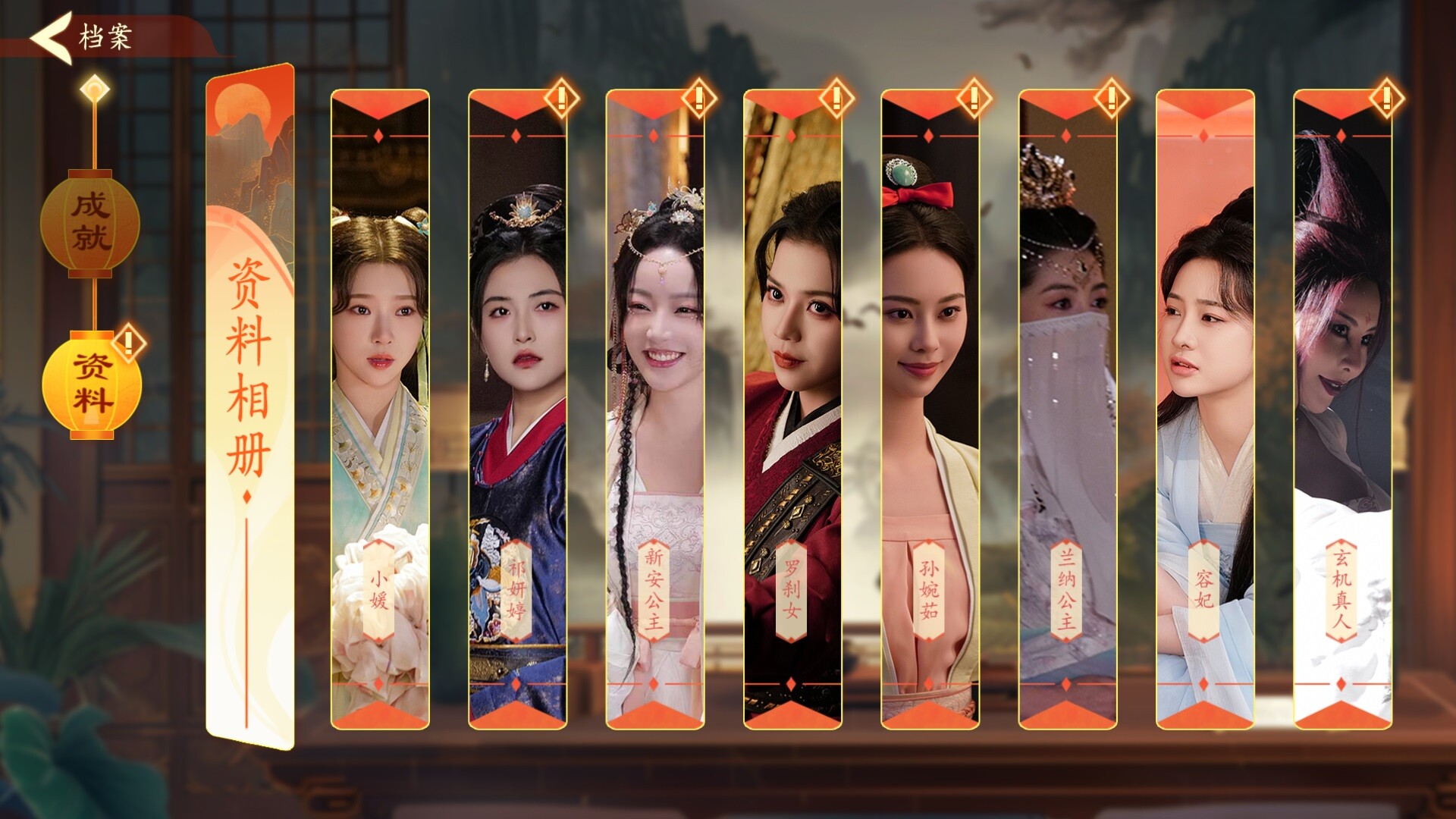 许愿,我要带她们回现代/Wishful Journey:Love Across Time 第2张 许愿,我要带她们回现代/Wishful Journey:Love Across Time 第2张