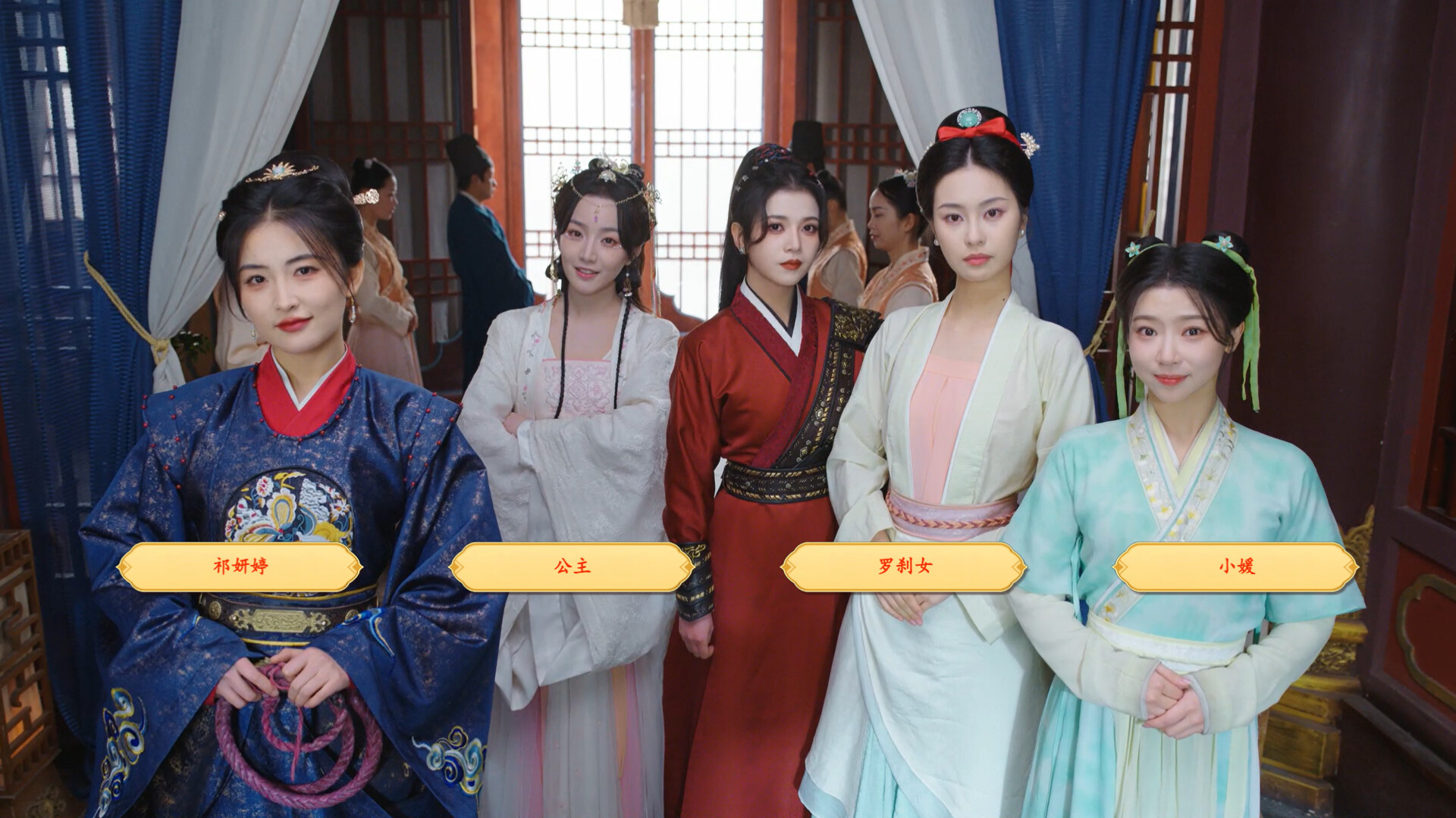 许愿,我要带她们回现代/Wishful Journey:Love Across Time 第4张 许愿,我要带她们回现代/Wishful Journey:Love Across Time 第4张