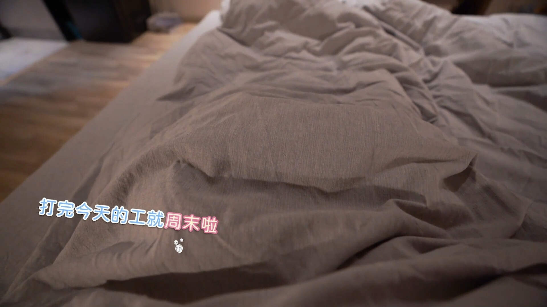 完蛋!我也能追到美女了! 第4张 完蛋!我也能追到美女了! 第4张