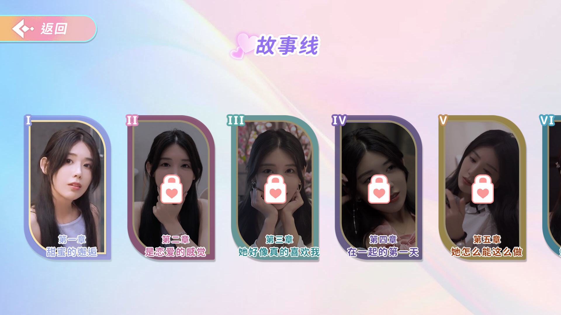 完蛋!我也能追到美女了! 第2张 完蛋!我也能追到美女了! 第2张