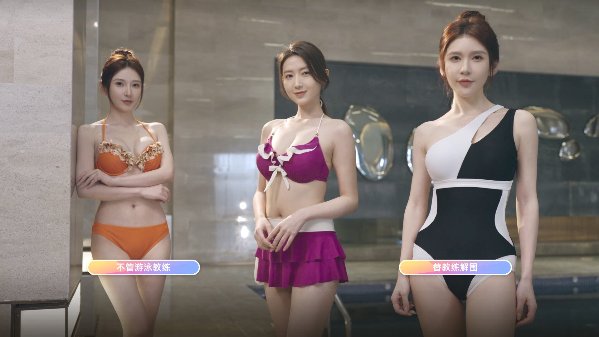 恋爱单选题 第3张 恋爱单选题 第3张