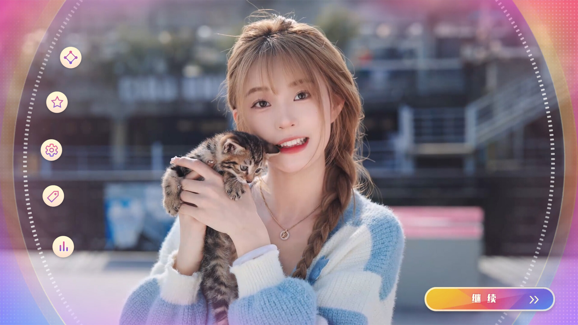 恋爱单选题 第4张 恋爱单选题 第4张