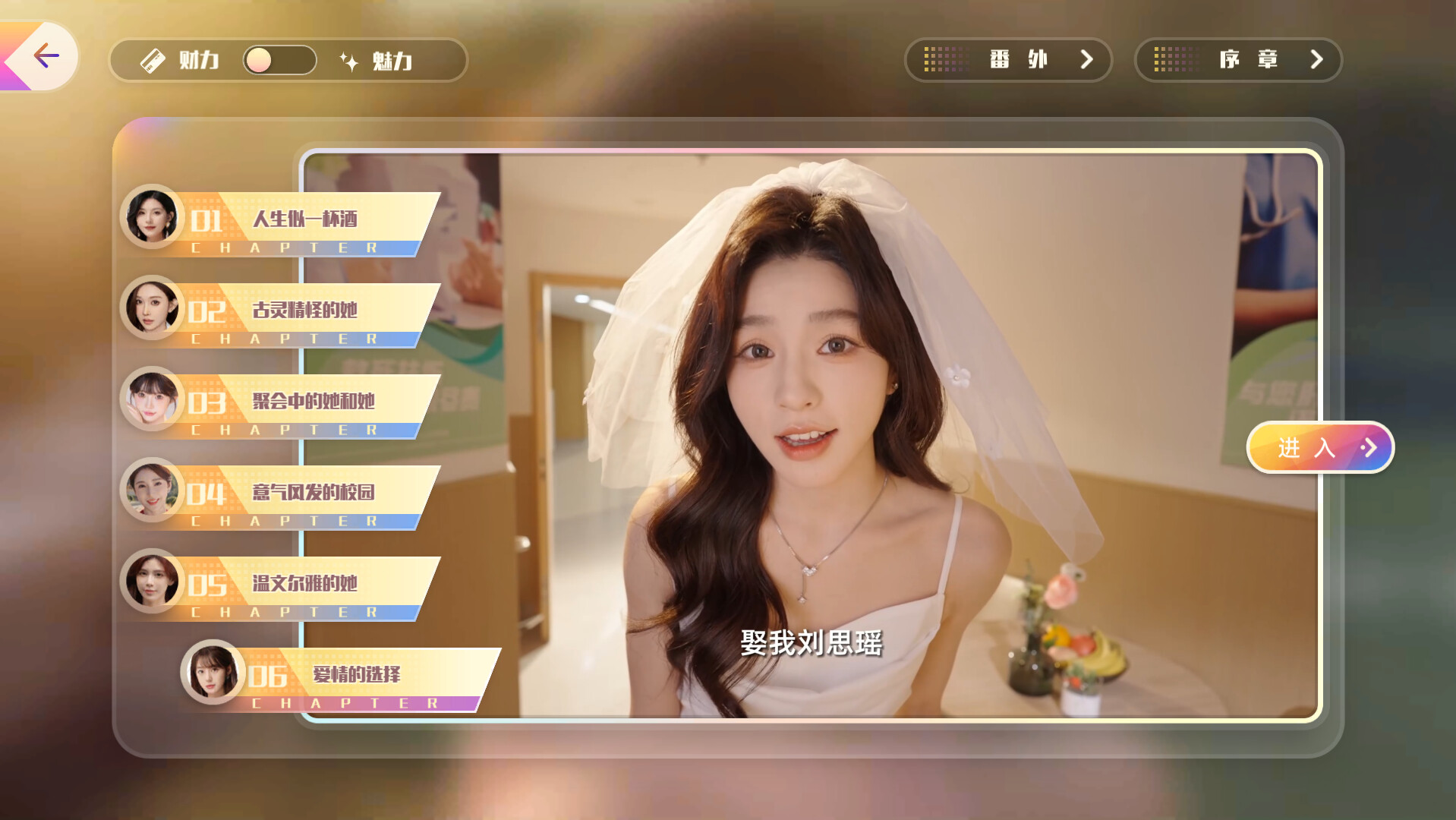 恋爱单选题 第5张 恋爱单选题 第5张