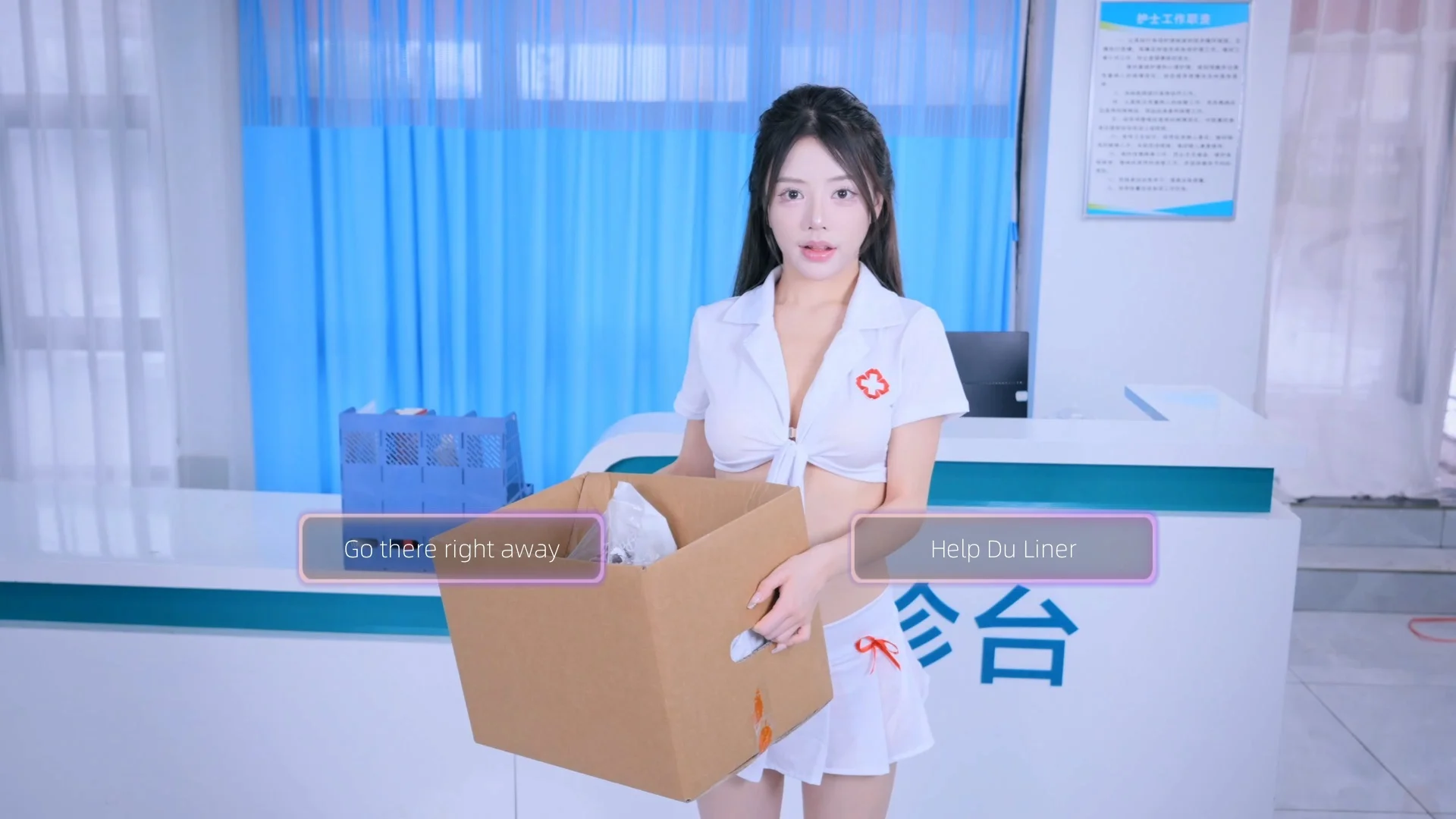 迷情医院/Fell in love with doctors 第1张 迷情医院/Fell in love with doctors 第1张