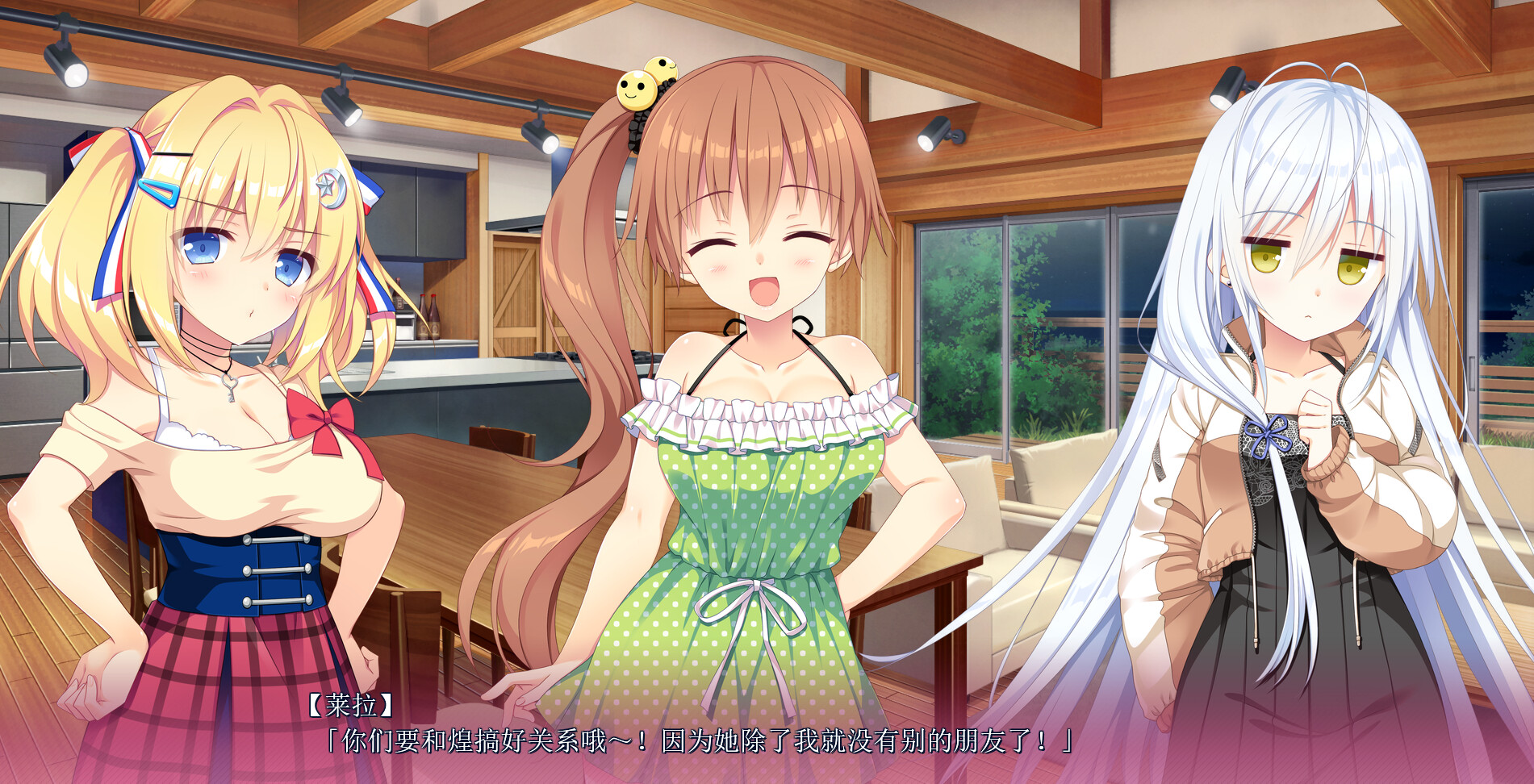 恋爱成双/Futamata Ren'ai: Two Times the Trouble 第2张 恋爱成双/Futamata Ren'ai: Two Times the Trouble 第2张