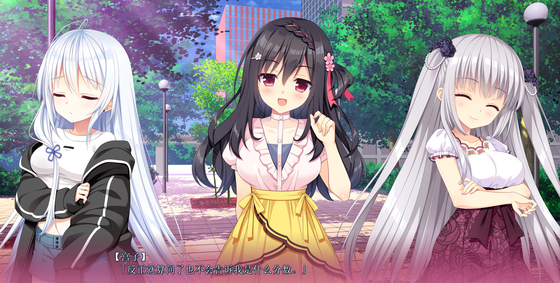 恋爱成双/Futamata Ren'ai: Two Times the Trouble 第3张 恋爱成双/Futamata Ren'ai: Two Times the Trouble 第3张