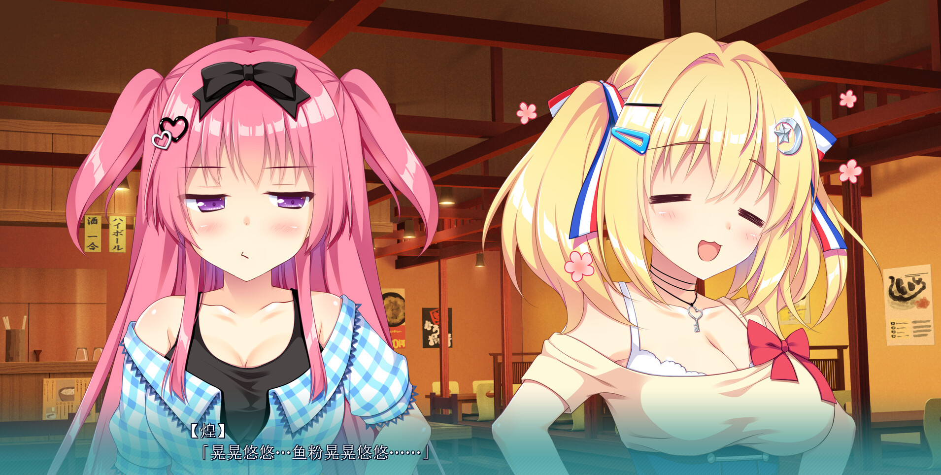 恋爱成双/Futamata Ren'ai: Two Times the Trouble 第4张 恋爱成双/Futamata Ren'ai: Two Times the Trouble 第4张