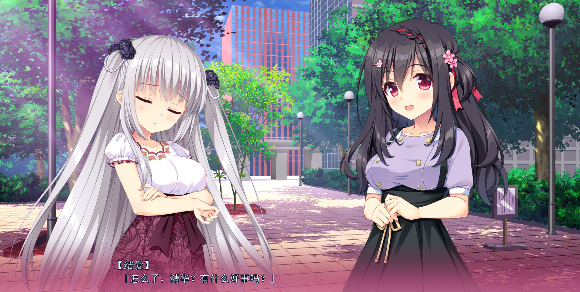 恋爱成双/Futamata Ren'ai: Two Times the Trouble 第5张 恋爱成双/Futamata Ren'ai: Two Times the Trouble 第5张