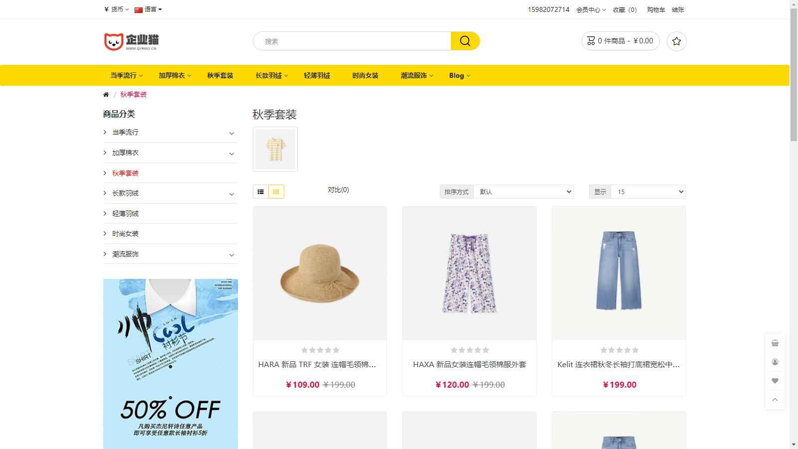 运营版开源代码 多语言跨境商城 跨境电商平台 第2张 运营版开源代码 多语言跨境商城 跨境电商平台 第2张