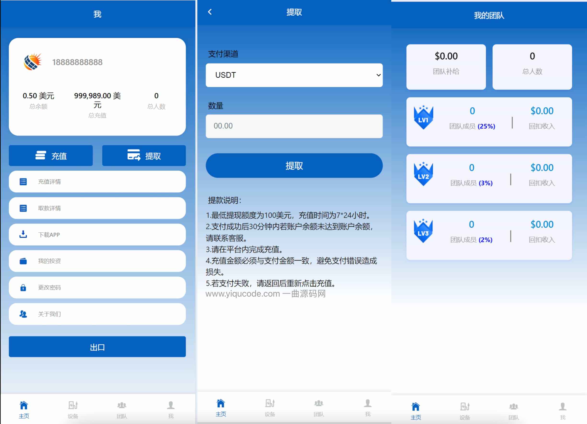 新版英文挖矿源码 海外区块链挖矿机器人源码 挖k系统源码 矿机挖币app下载 第2张 新版英文挖矿源码 海外区块链挖矿机器人源码 挖k系统源码 矿机挖币app下载 第2张