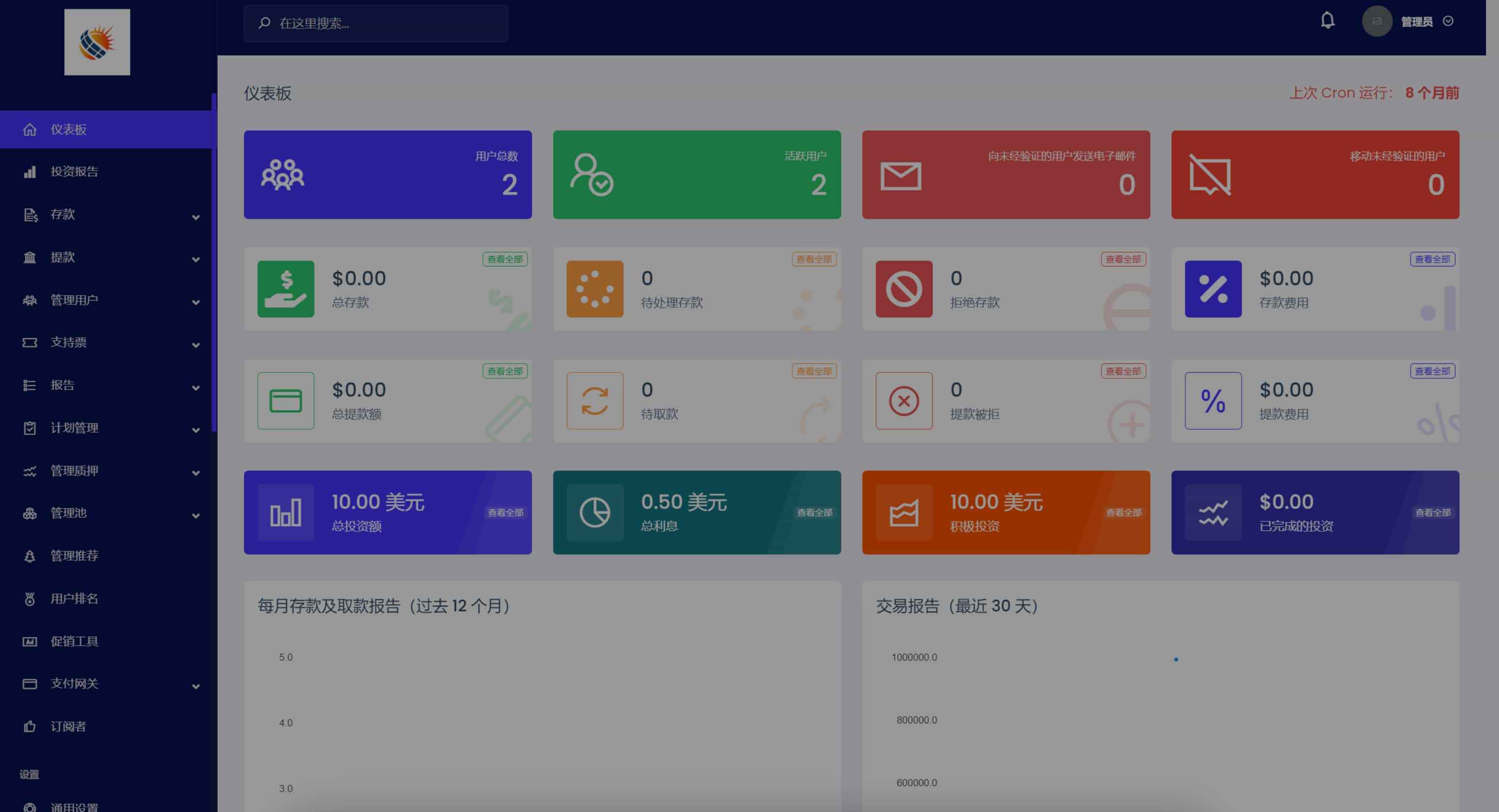 新版英文挖矿源码 海外区块链挖矿机器人源码 挖k系统源码 矿机挖币app下载 第3张 新版英文挖矿源码 海外区块链挖矿机器人源码 挖k系统源码 矿机挖币app下载 第3张