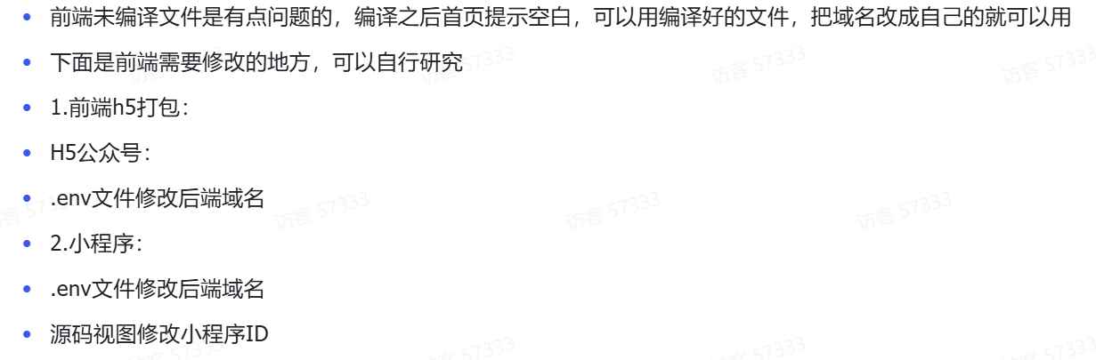 2025最新修复版多端精品商城系统源码  第10张