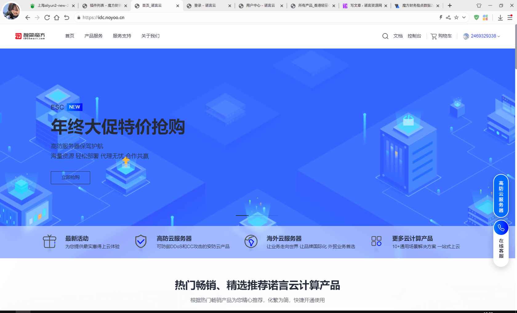 魔方财务指点模板M1+M2全套源码 第1张 魔方财务指点模板M1+M2全套源码 第1张