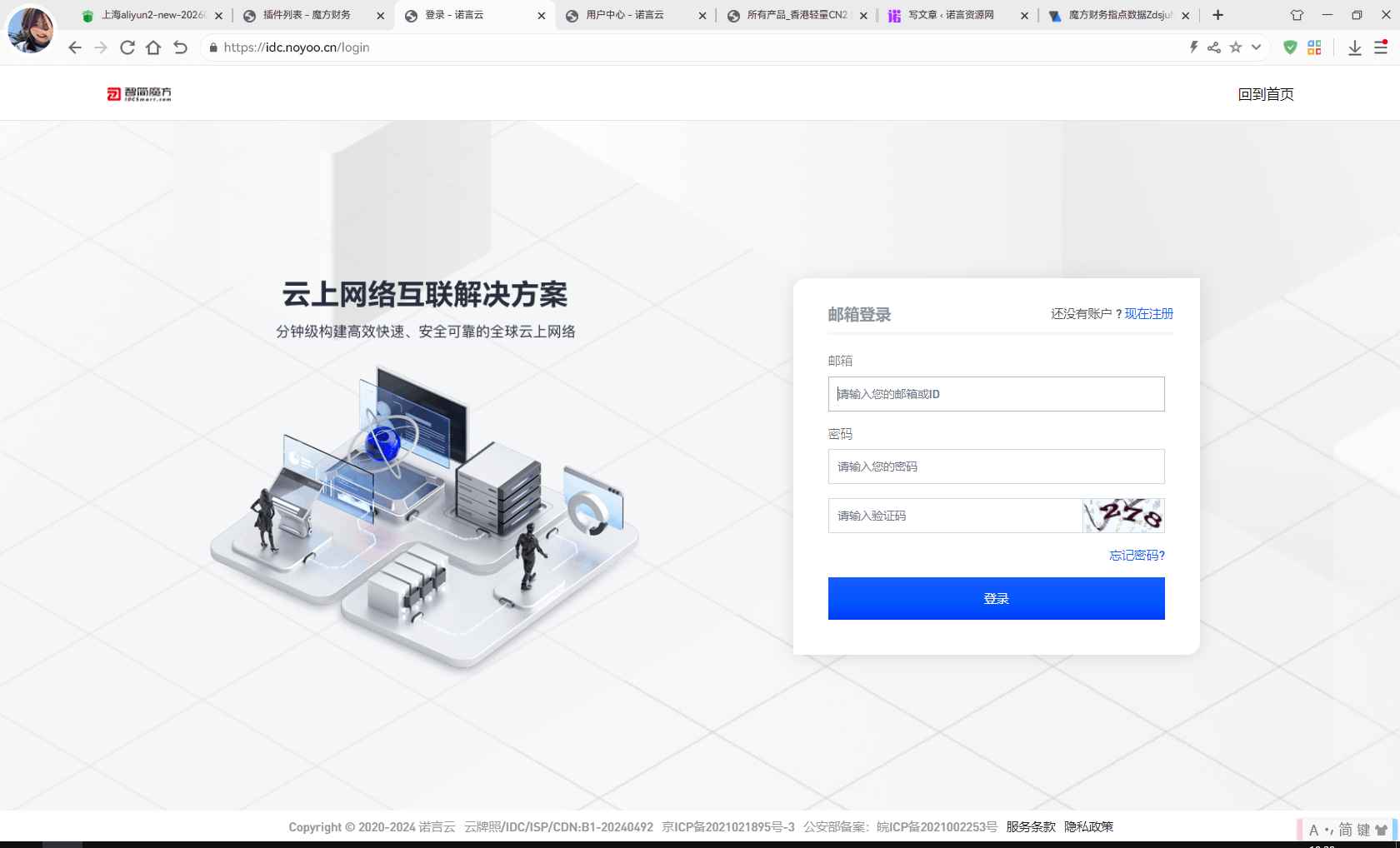 魔方财务指点模板M1+M2全套源码 第3张 魔方财务指点模板M1+M2全套源码 第3张