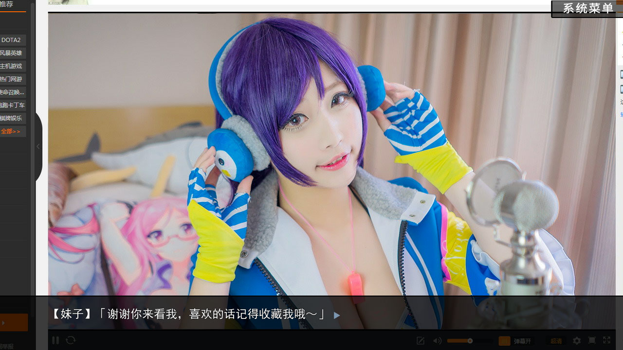 恋爱模拟器/Love Simulation 第3张 恋爱模拟器/Love Simulation 第3张