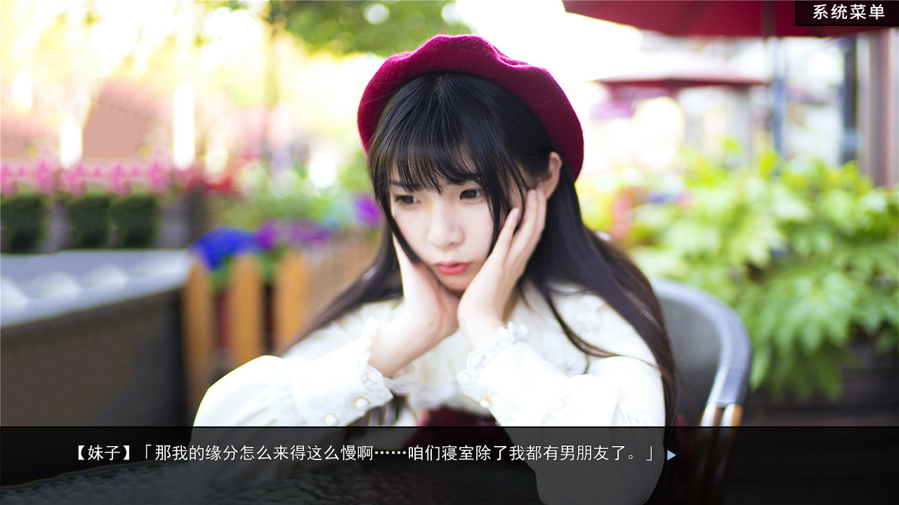 恋爱模拟器/Love Simulation 第4张 恋爱模拟器/Love Simulation 第4张