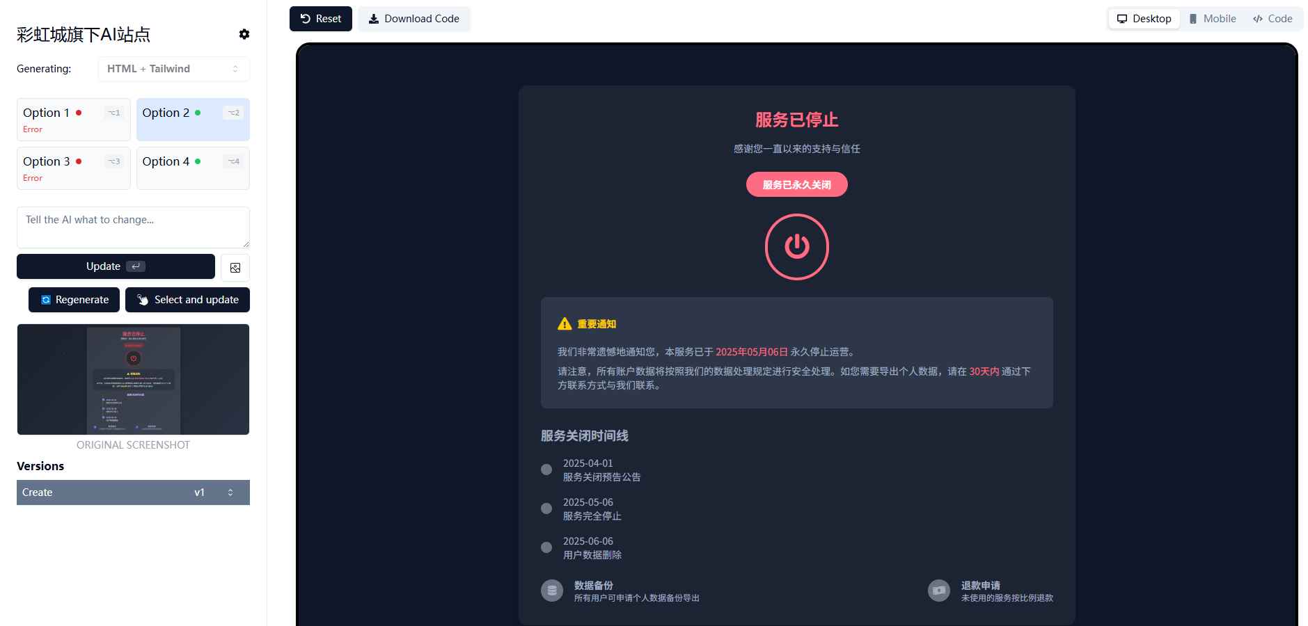 图片转代码,AI自动写代码源码 第2张 图片转代码,AI自动写代码源码 第2张