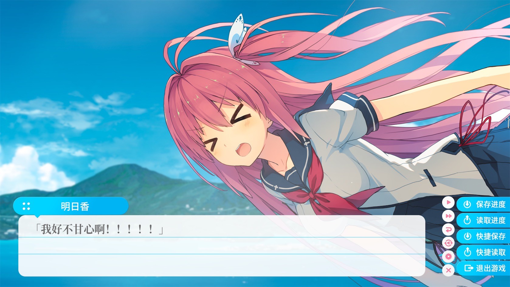 苍之彼方的四重奏/Aokana - Four Rhythms Across the Blue 第2张 苍之彼方的四重奏/Aokana - Four Rhythms Across the Blue 第2张