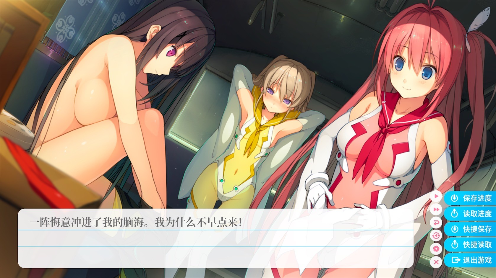 苍之彼方的四重奏/Aokana - Four Rhythms Across the Blue 第4张 苍之彼方的四重奏/Aokana - Four Rhythms Across the Blue 第4张