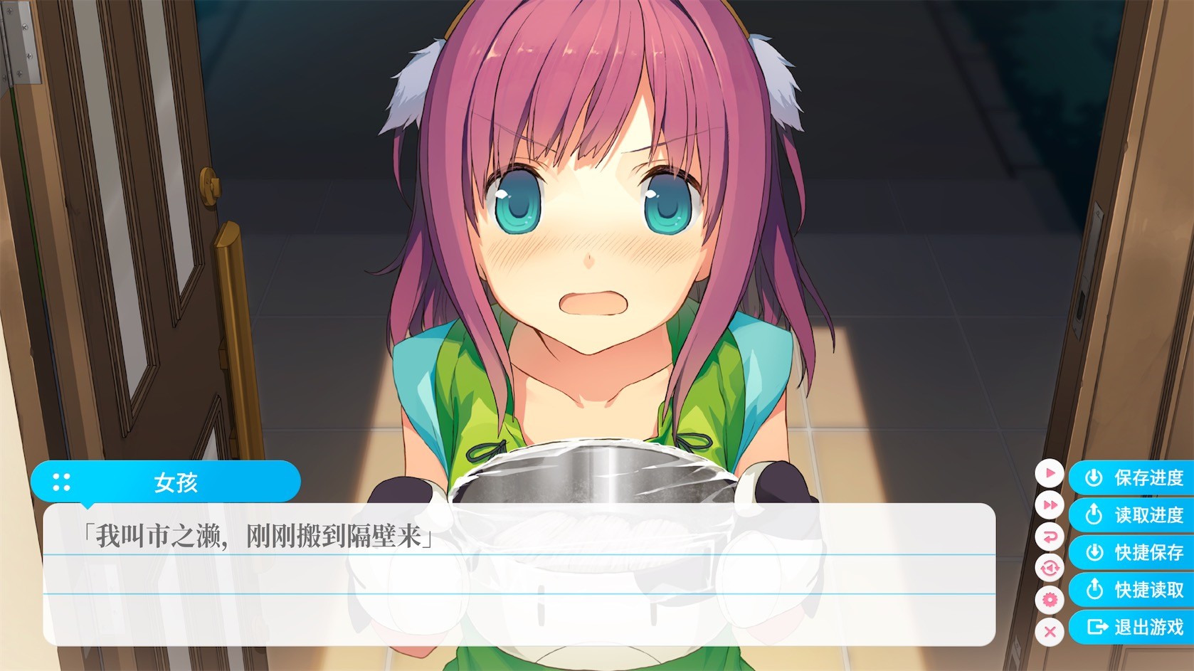 苍之彼方的四重奏/Aokana - Four Rhythms Across the Blue 第3张 苍之彼方的四重奏/Aokana - Four Rhythms Across the Blue 第3张