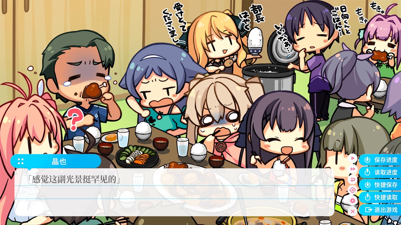 苍之彼方的四重奏/Aokana - Four Rhythms Across the Blue 第5张 苍之彼方的四重奏/Aokana - Four Rhythms Across the Blue 第5张