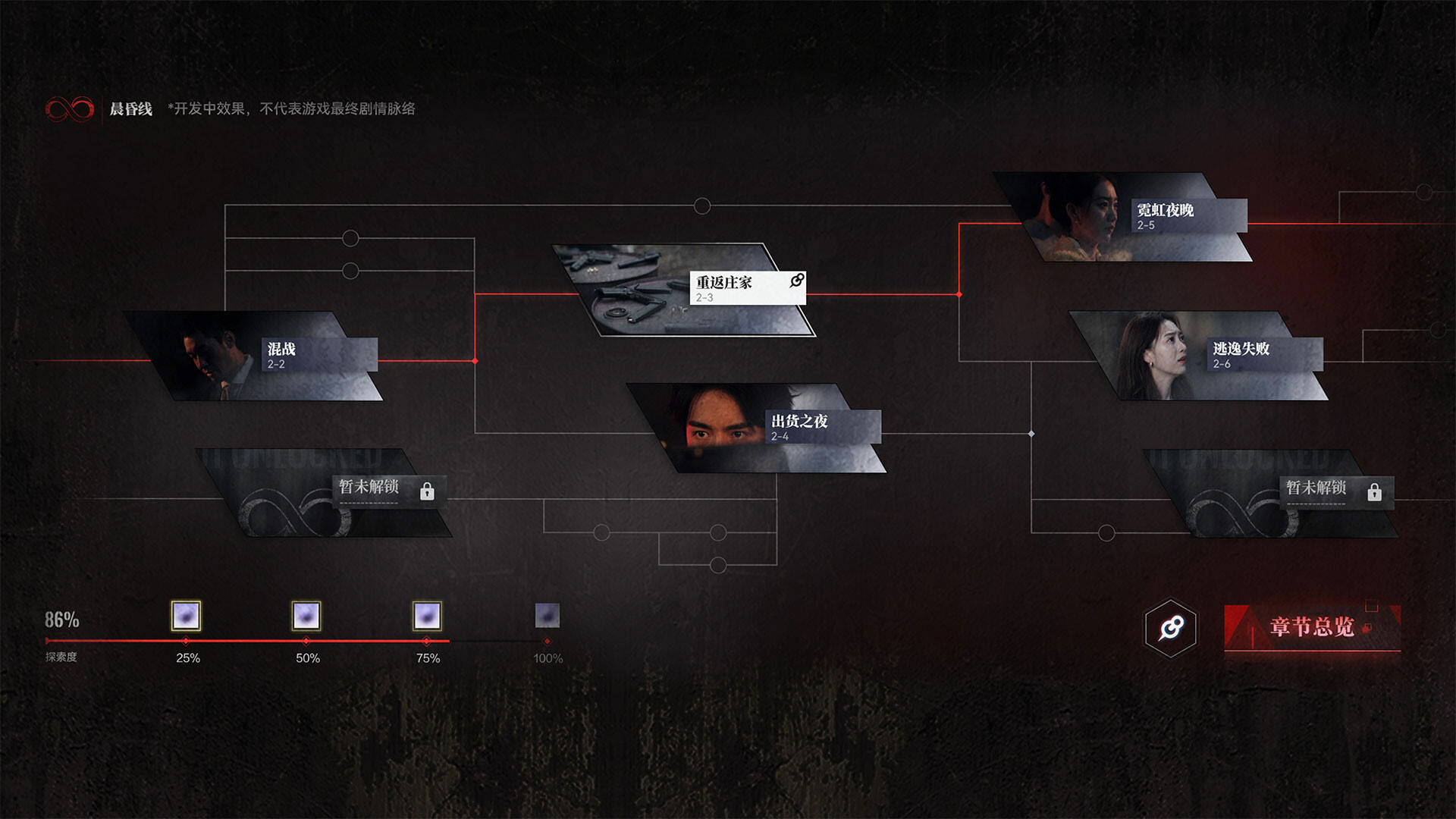 晨昏线/Day Break 第4张 晨昏线/Day Break 第4张