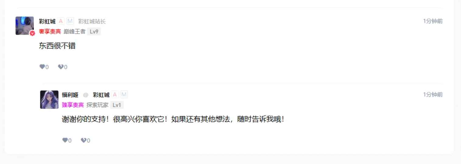 WordPress插件,AI自动评论回复,对游客客户友好评论 第1张 WordPress插件,AI自动评论回复,对游客客户友好评论 第1张