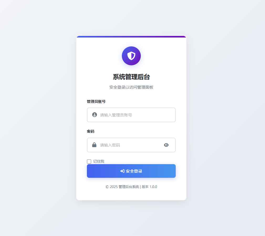 网页版手机ip定位系统源码 第2张 网页版手机ip定位系统源码 第2张