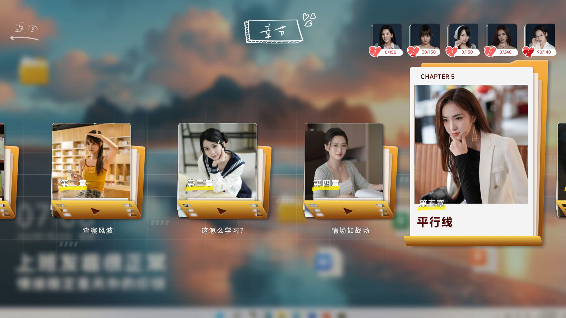 你好!我们还有场恋爱没谈/Hello Love: 18 Again 第4张 你好!我们还有场恋爱没谈/Hello Love: 18 Again 第4张