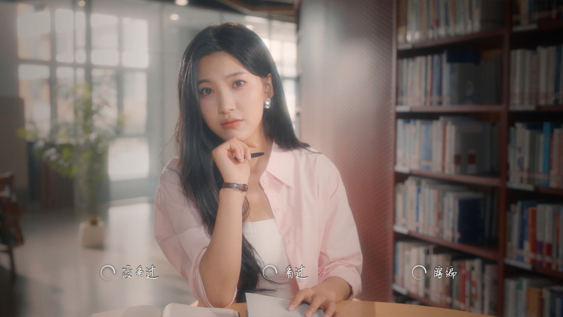 你好!我们还有场恋爱没谈/Hello Love: 18 Again 第6张 你好!我们还有场恋爱没谈/Hello Love: 18 Again 第6张