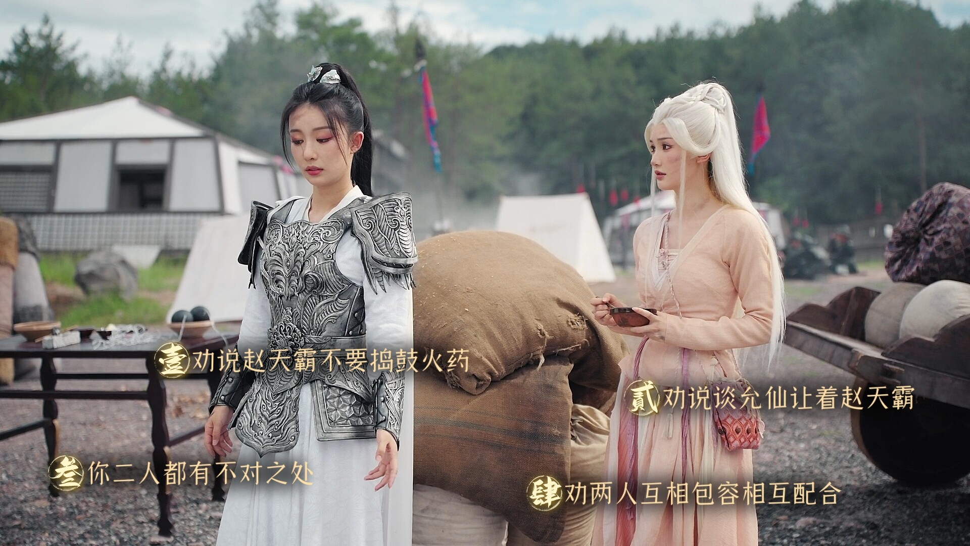 明末:伐定天下/Conquer the world 第1张 明末:伐定天下/Conquer the world 第1张